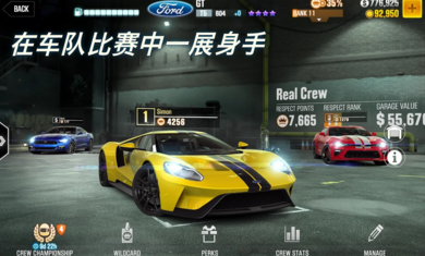 CSR赛车2无限金币版