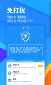 乐活截图2