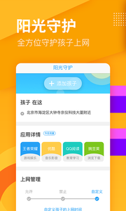 乐活截图3