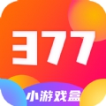 377小游戏盒