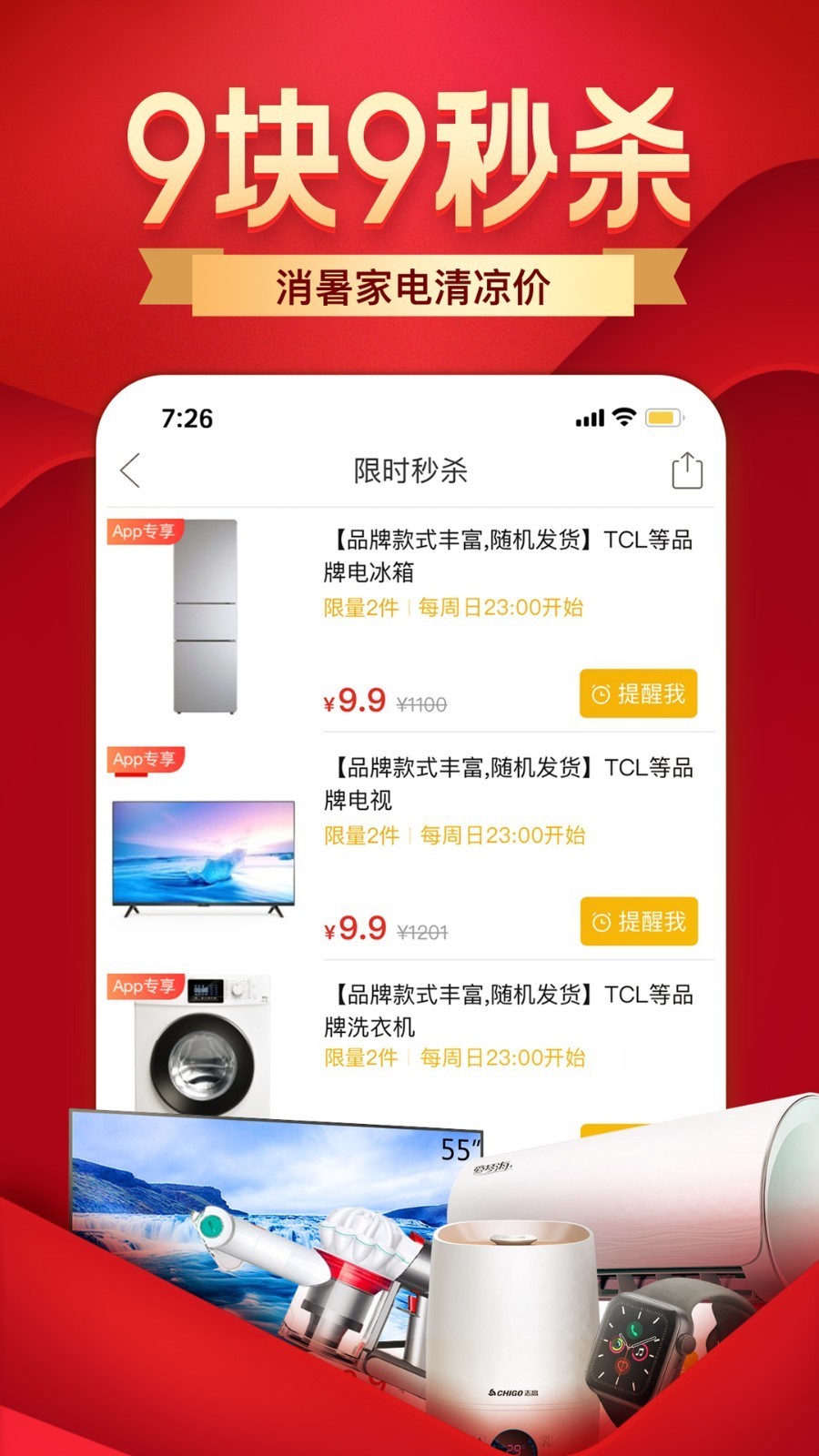 拼多多5.69.0版截图5