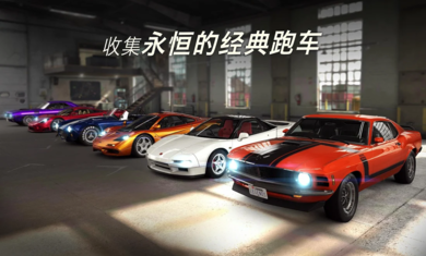 CSR赛车2无限金币版截图3