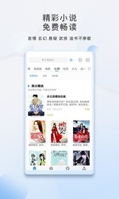 影视大全4.1.5版截图4