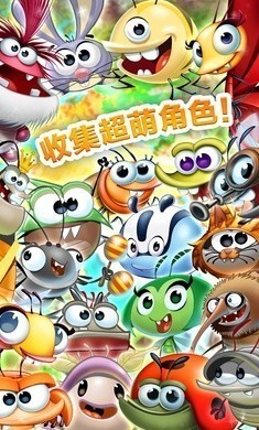 呆萌小怪物无限钻石金币版截图4