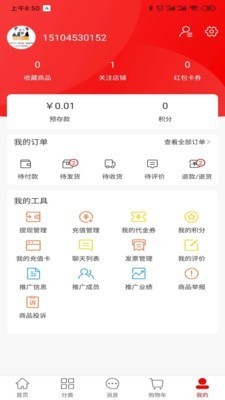 YU生活截图3