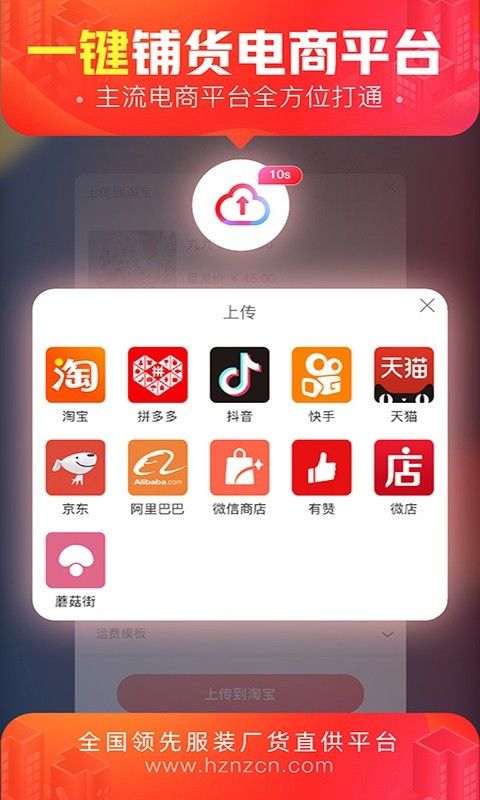 货捕头截图2