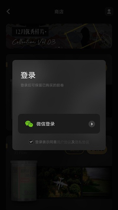 FIMO相机最新版截图1