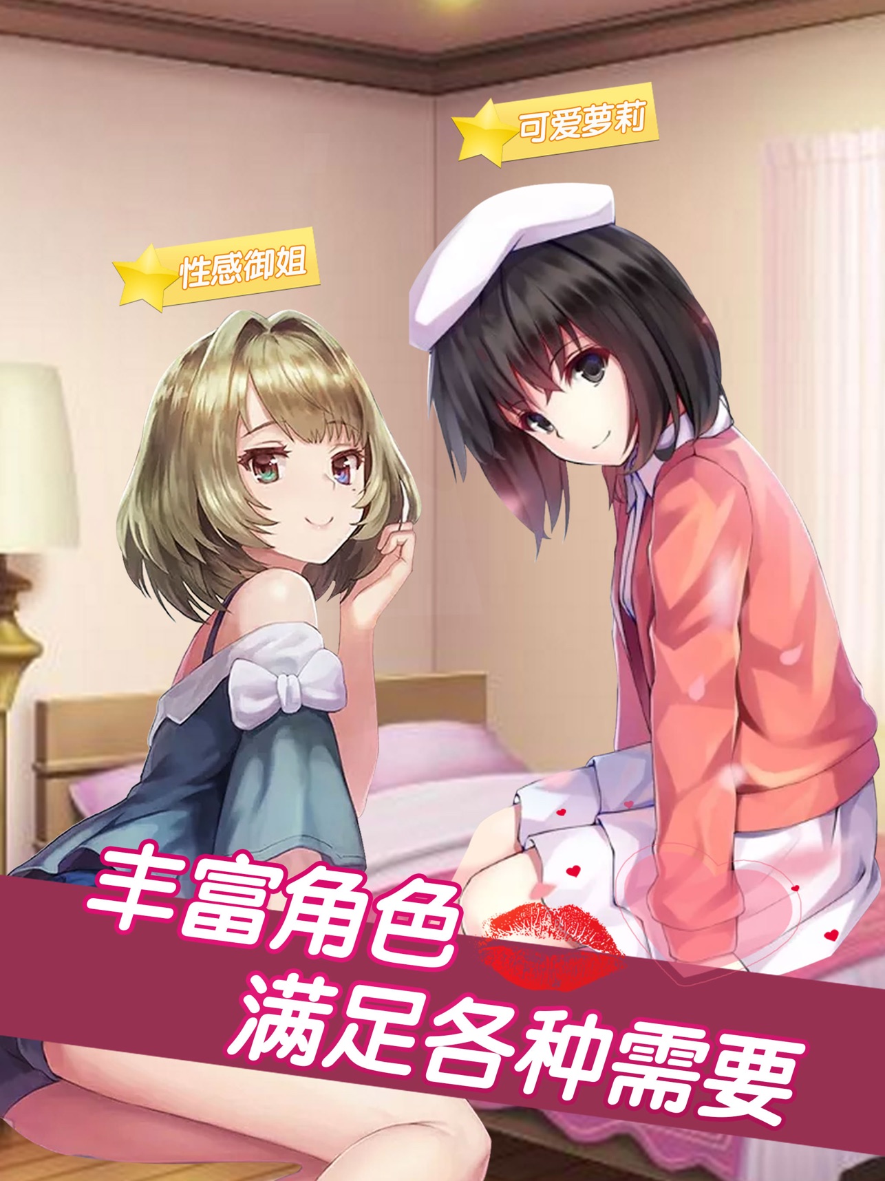 打工女友无限金币版