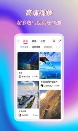 萌音来电视频秀截图2