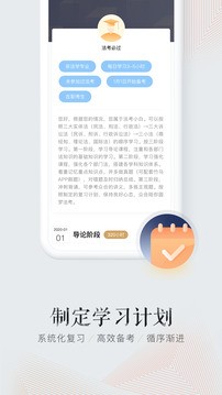 众合在线截图1