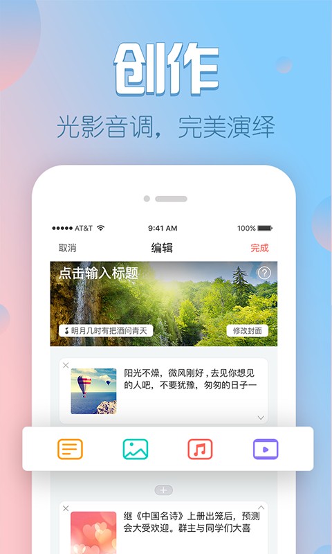 V篇截图2