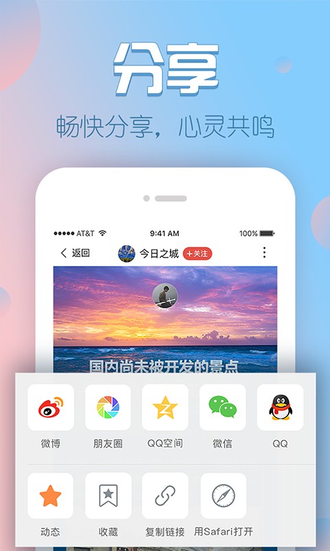 V篇截图1