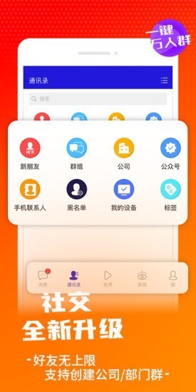 在秀截图3