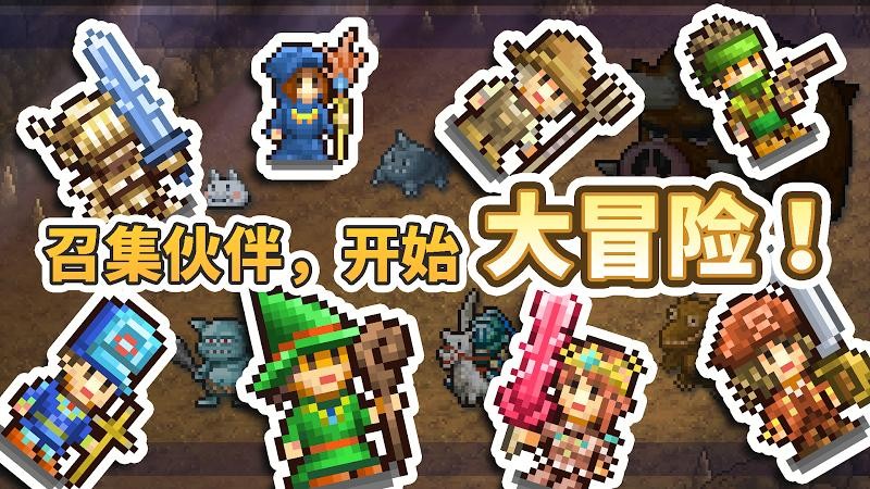 王都创世物语无限金币版截图2