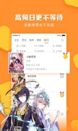 小往漫画免费版