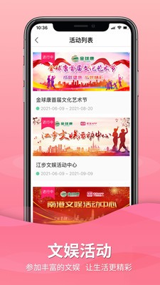 老友截图2