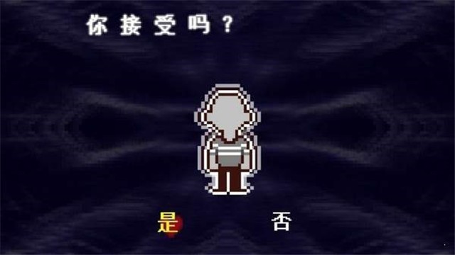 三角符文中文版截图2