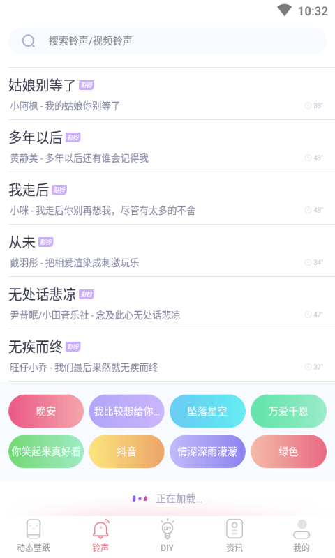 海风动态壁纸截图1