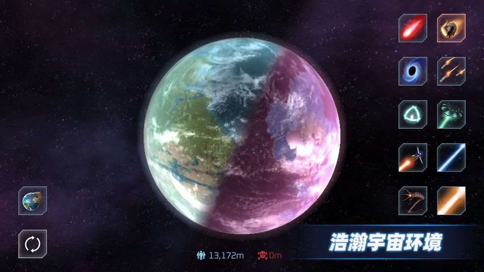 星战模拟器2021最新版幽灵星球截图2