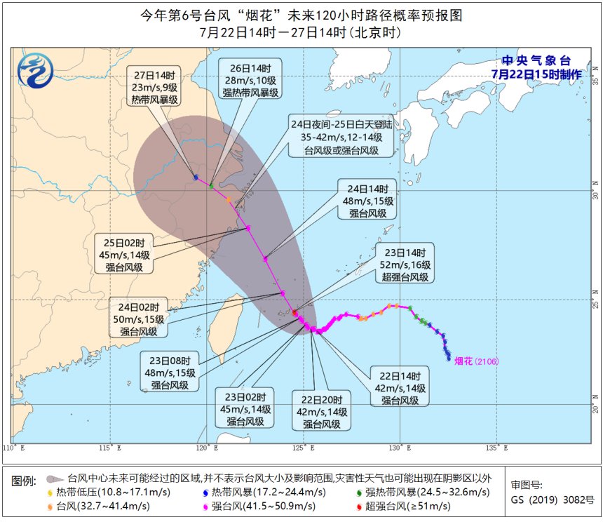 360天气旧版本