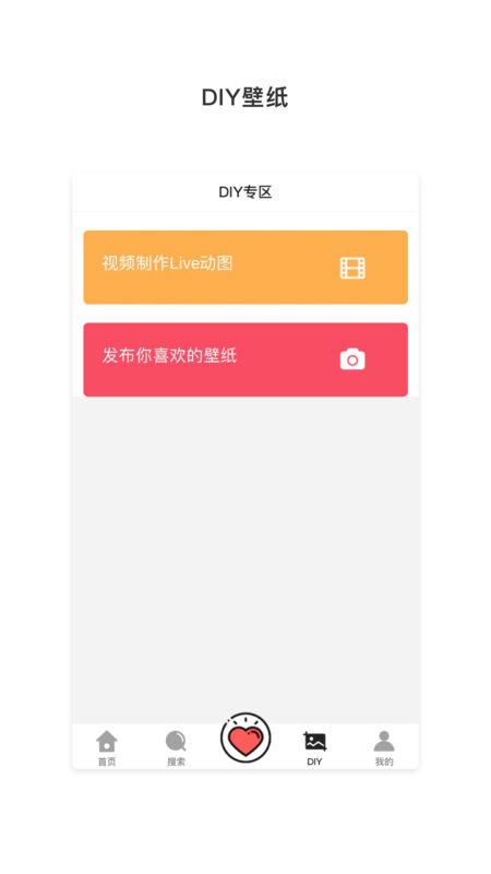 小鱼壁纸截图2