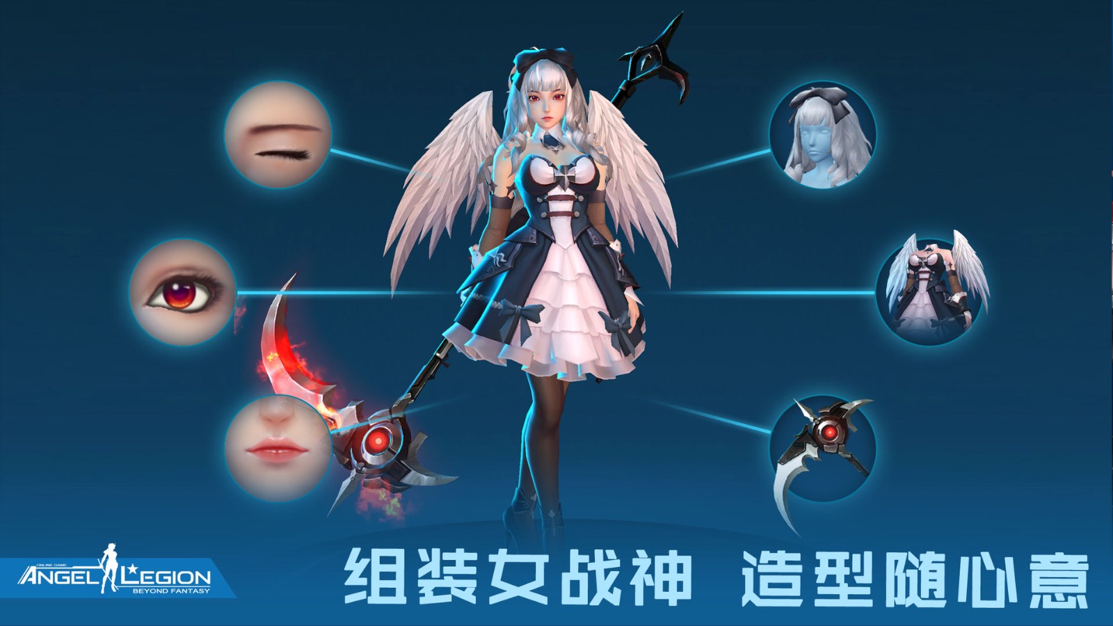 女神星球截图4