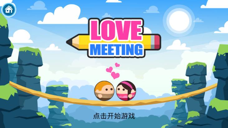 LoveMeeting