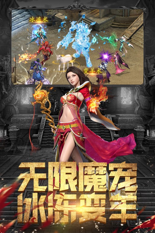 斗魔骑士截图3