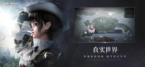 新神魔大陆截图2