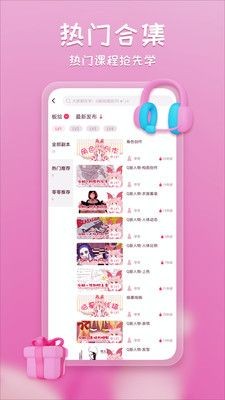 塔集社截图1