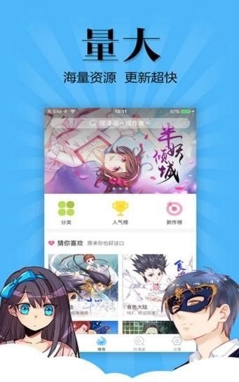 布多漫画