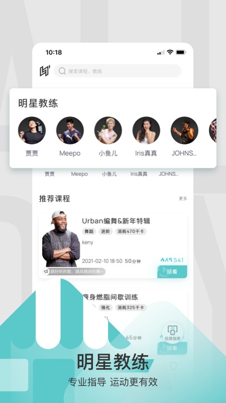 LITTA截图2