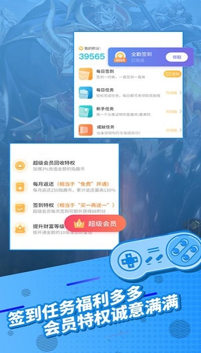 小淘手游截图2