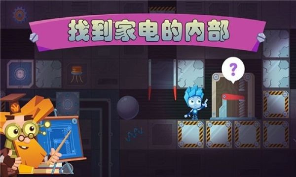 迷你城堡迷宫探险截图2