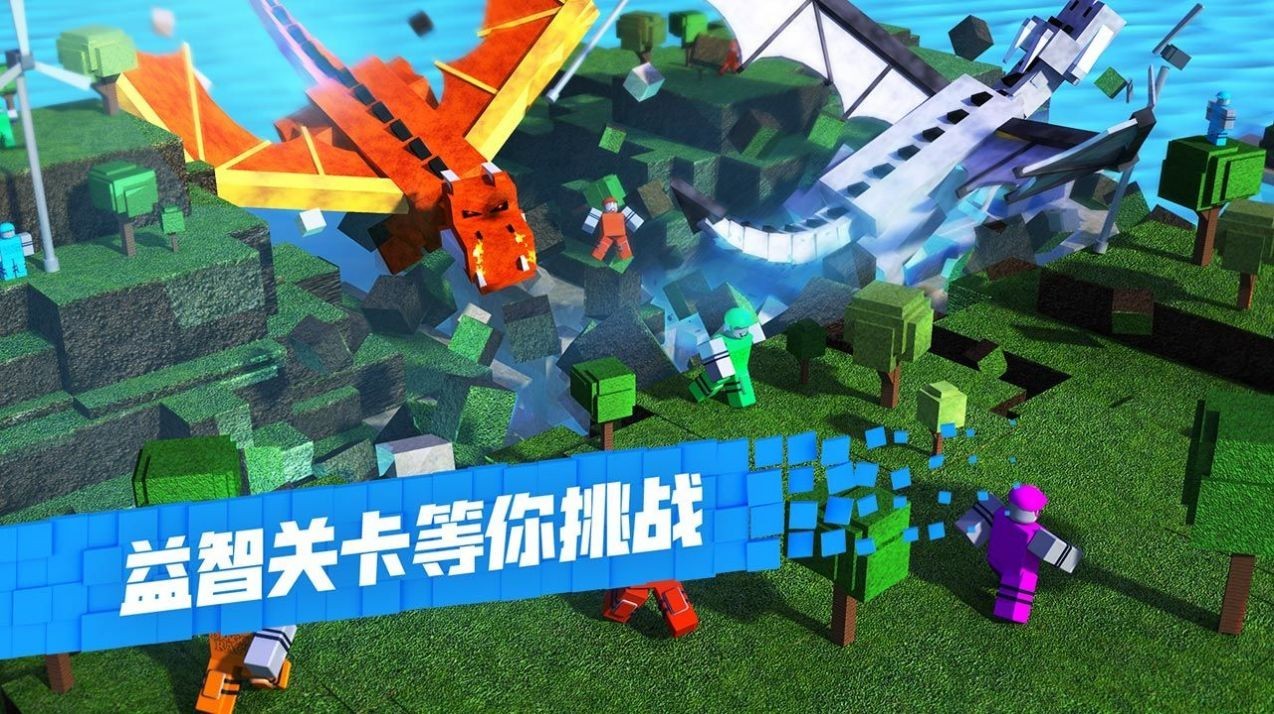 ROBLOX战场冲突手机版截图3