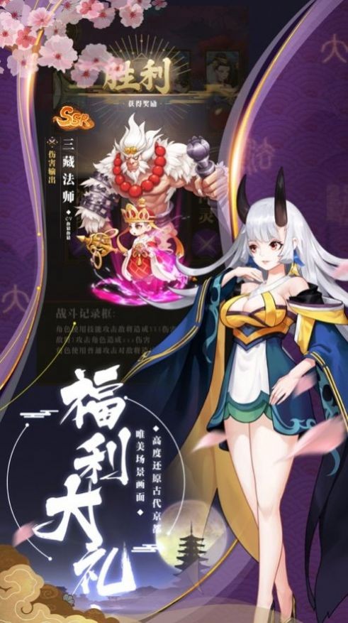 阴阳驱魔师截图2