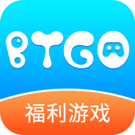 btgo游戏盒子