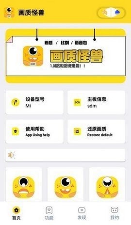 xl6666.cn画质怪兽截图1