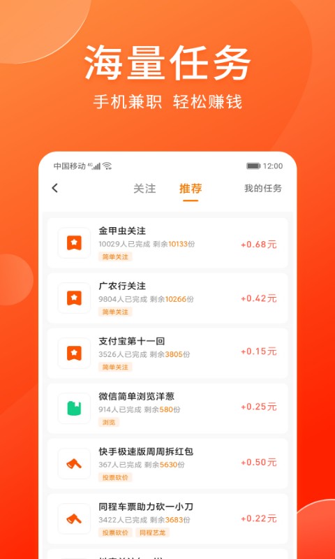 可教情绪树洞截图1