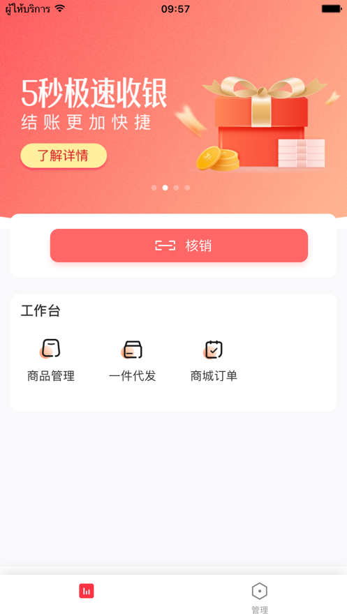 板栗狗截图3