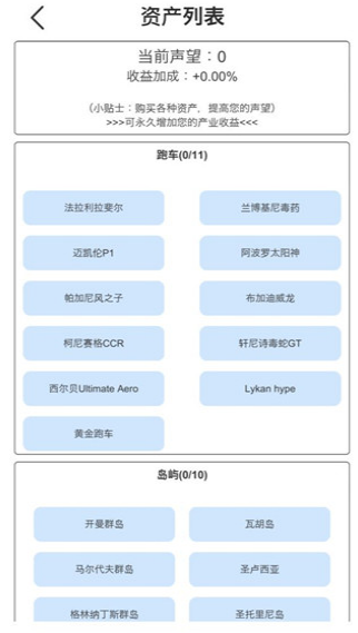 我赚钱超快模拟饭店截图1