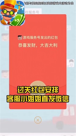 创业时代2.0截图2