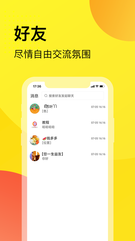 脑司令截图3