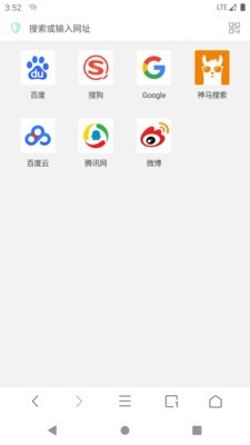 alook浏览器免费版截图1