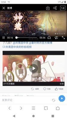 alook浏览器免费版截图2