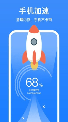 极强清理大师截图1