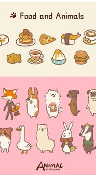 Animal Restaurant截图1