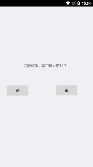 逃离伏拉夫联机版截图2