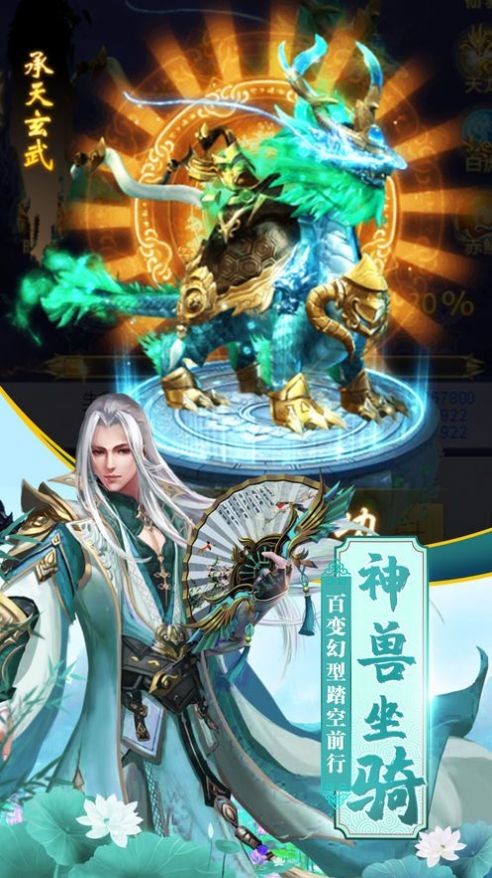 想不想封神截图2