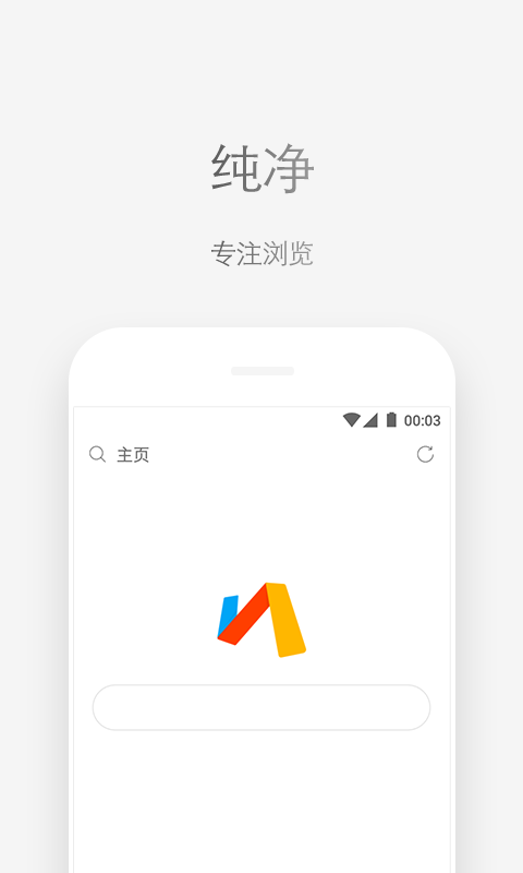 via浏览器插件截图1